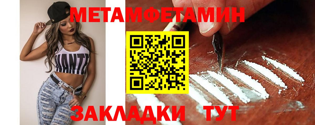 АМФЕТАМИН 98% Прохладный