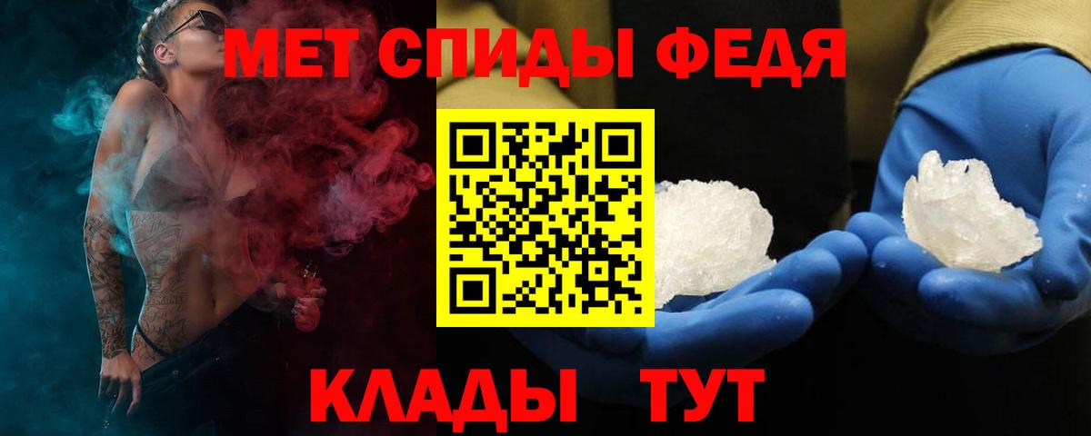 АМФЕТАМИН  Вход с VPN  Прохладный  АМФ 98% 