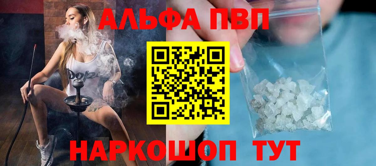 А ПВП крисы CK Прохладный