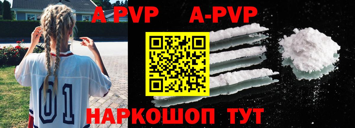 Alfa_PVP крисы CK  Вход с VPN  Прохладный 