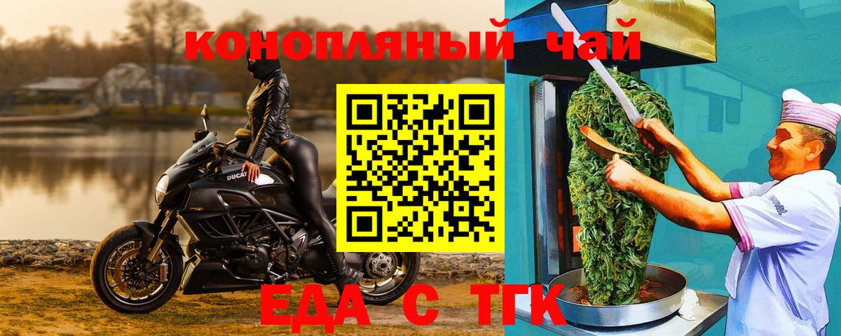 Canna-Cookies конопля Прохладный