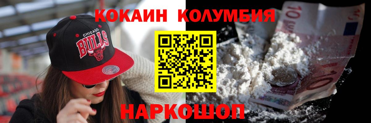 COCAIN FishScale  Вход с VPN  COCAIN  Прохладный 