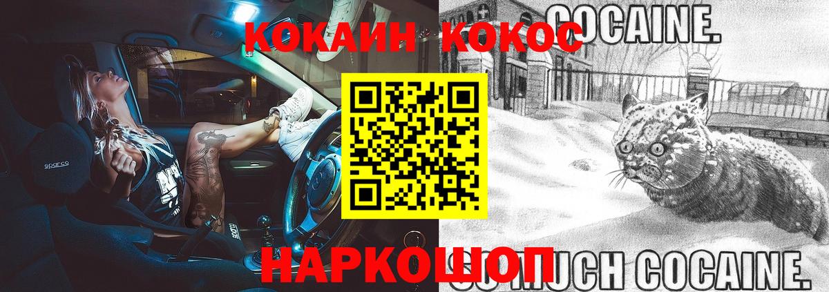 КОКАИН VHQ Прохладный