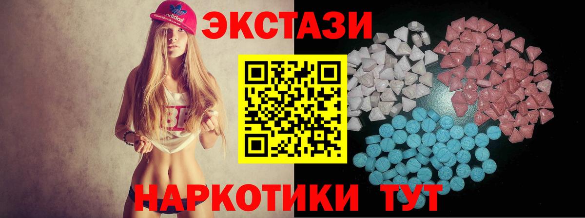 ЭКСТАЗИ TESLA Прохладный