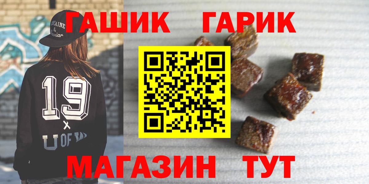 Гашиш ice o lator  Вход с VPN  Прохладный 