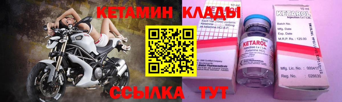 КЕТАМИН VHQ Прохладный