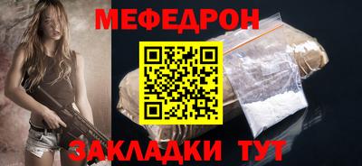 кристаллы Бугуруслан