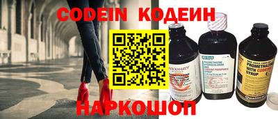 spice Будённовск