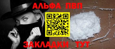 spice Будённовск
