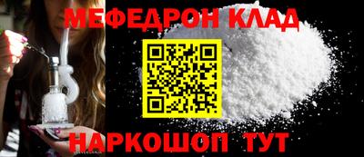 кристаллы Бугуруслан