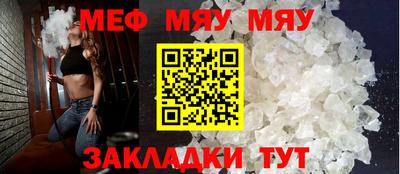 кристаллы Бугуруслан