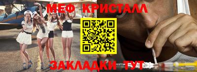 стафф Бузулук