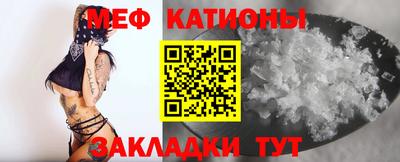 кристаллы Бугуруслан