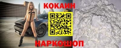 spice Будённовск