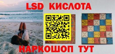 стафф Бузулук