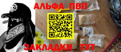 spice Будённовск