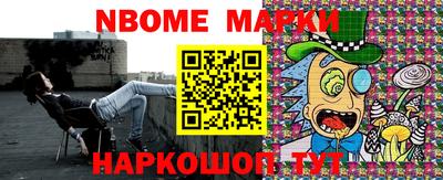 spice Будённовск