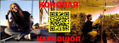 кристаллы Бугуруслан