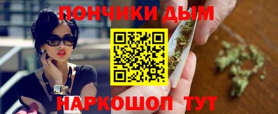 spice Будённовск