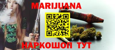 spice Будённовск