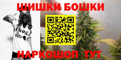 spice Будённовск