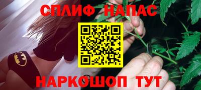 spice Будённовск