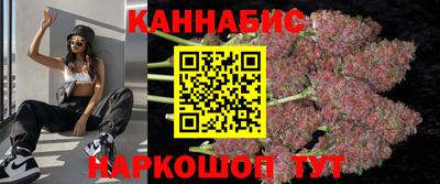 стафф Бузулук