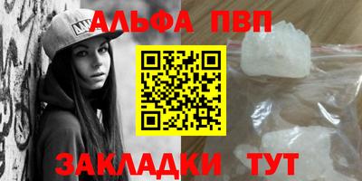 стафф Бузулук