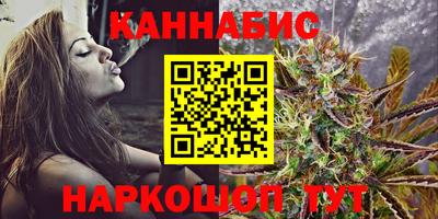 spice Будённовск