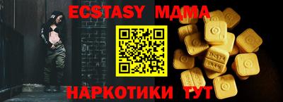 стафф Бузулук