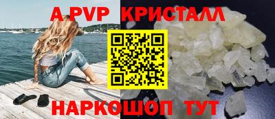 стафф Бузулук