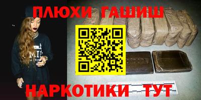 стафф Бузулук