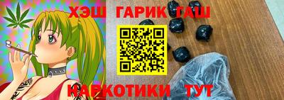 кристаллы Бугуруслан