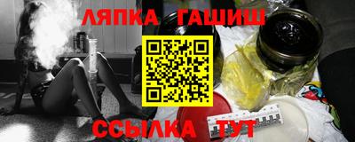кристаллы Бугуруслан