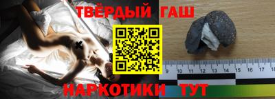 стафф Бузулук