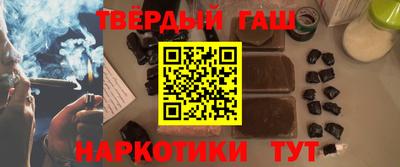кристаллы Бугуруслан