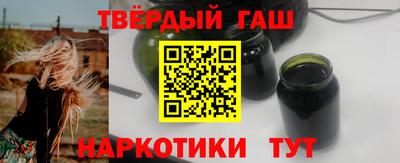 соль курить ск Татарск