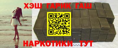 spice Будённовск