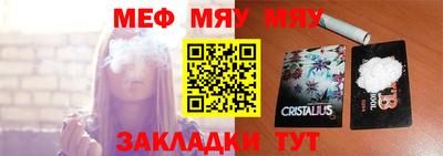 стафф Бузулук
