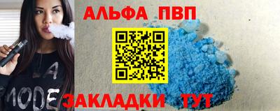 стафф Бузулук