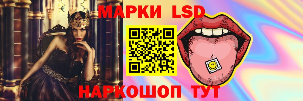 Лсд 25 экстази ecstasy Прохладный