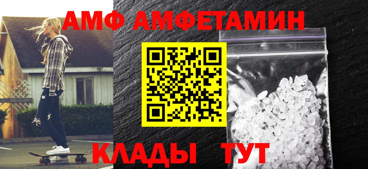 Прохладный  Метамфетамин пудра  Первитин  Вход с VPN 