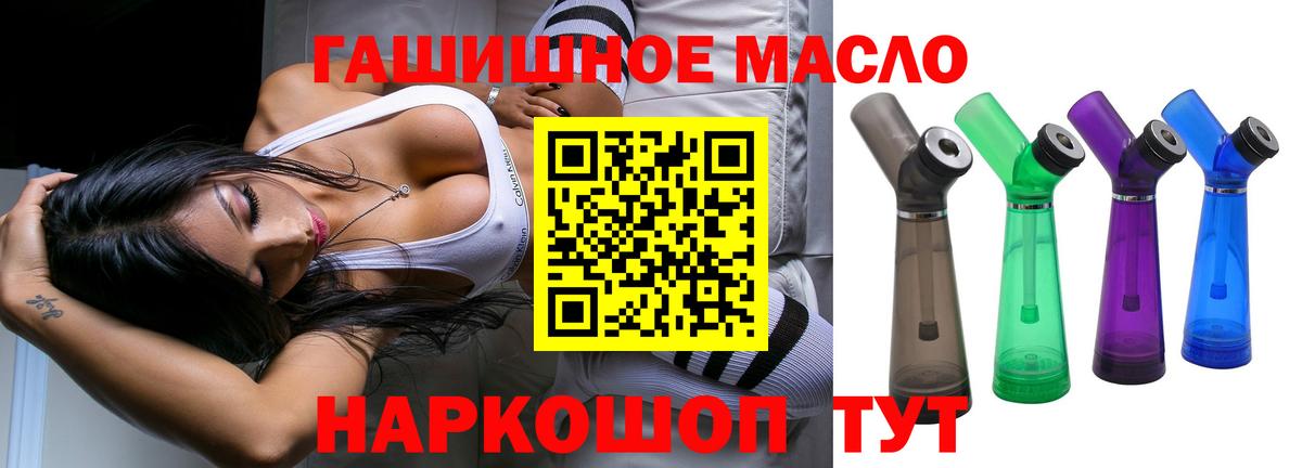 Дистиллят ТГК вейп с тгк Прохладный
