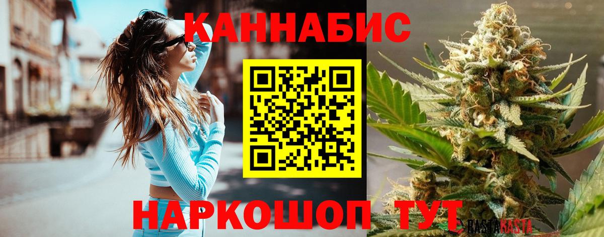 Каннабис SATIVA & INDICA  Вход с VPN  Прохладный  Бошки марихуана планчик  Шишки марихуана тримм 