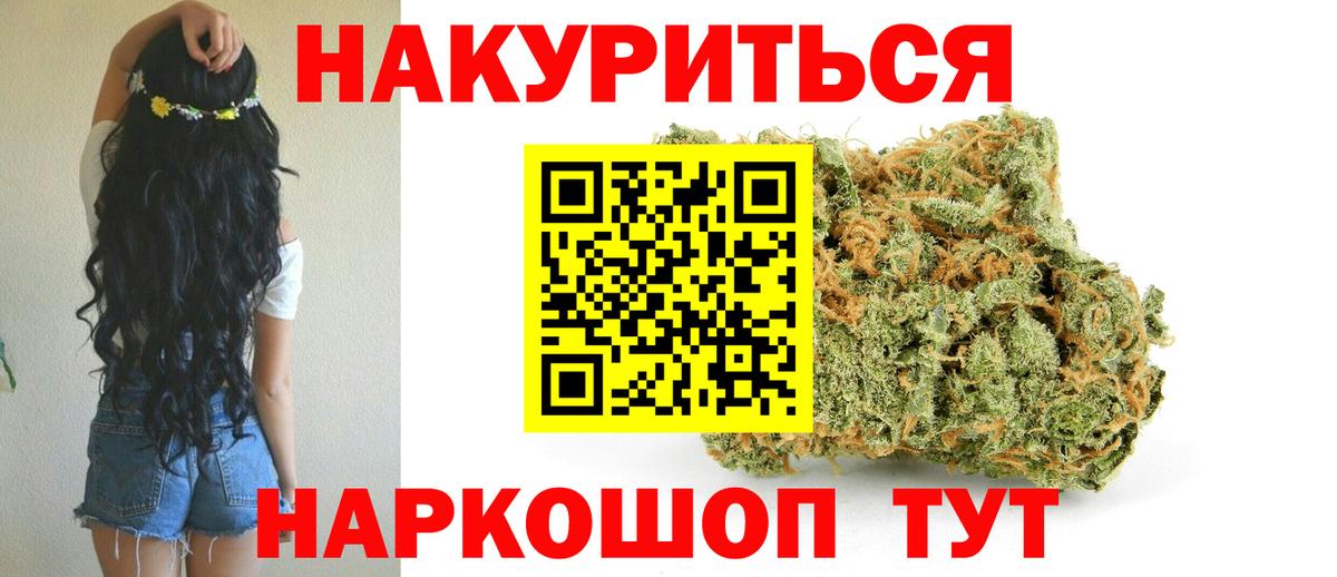 Каннабис MAZAR Прохладный